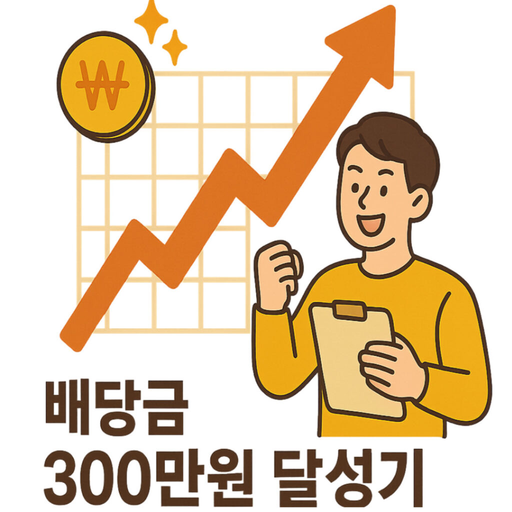 isa 투자